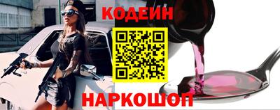 наркотики Бийск