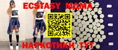 скорость mdpv Дубна