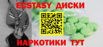 прущие грибы Донецк