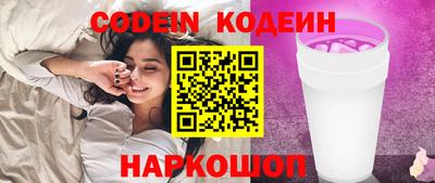 альфа пвп VHQ Беслан