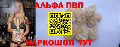 скорость mdpv Дубна