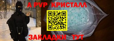 прущие грибы Донецк