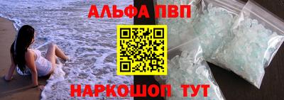 наркотики Бийск