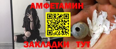 прущие грибы Донецк