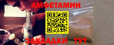 прущие грибы Донецк