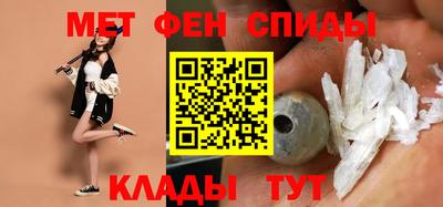 альфа пвп VHQ Беслан