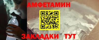 прущие грибы Донецк