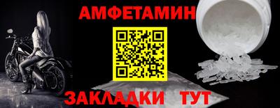 альфа пвп VHQ Беслан