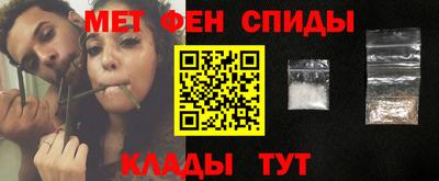 наркотики Бийск