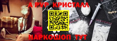 прущие грибы Донецк