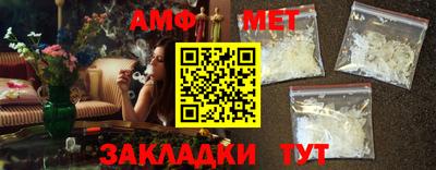 прущие грибы Донецк