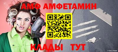 прущие грибы Донецк