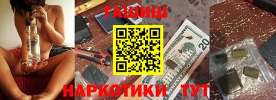 альфа пвп VHQ Беслан