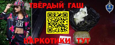прущие грибы Донецк