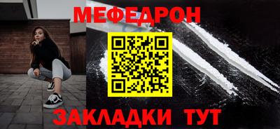 альфа пвп VHQ Беслан