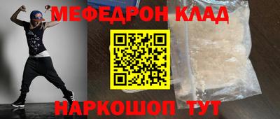 прущие грибы Донецк