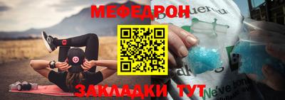 прущие грибы Донецк