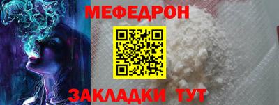 альфа пвп VHQ Беслан