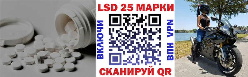 Лсд 25 экстази ecstasy Удомля
