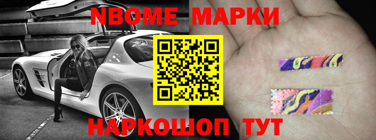 ЛСД экстази кислота  LSD-25 экстази  Удомля  Вход с VPN 