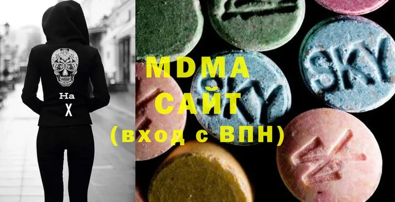 MDMA кристаллы  Удомля 