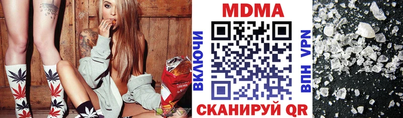 MDMA VHQ  даркнет сайт  Удомля 