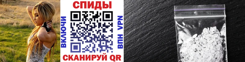 Метамфетамин Декстрометамфетамин 99.9% MEGA зеркало это официальный сайт наркошоп Удомля