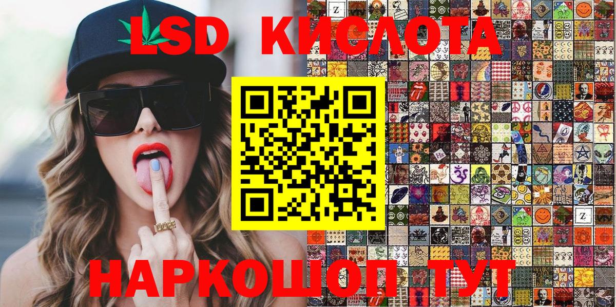 Марки 25I-NBOMe 1500мкг Удомля