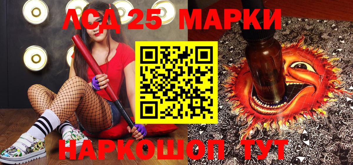 Удомля  Марки NBOMe 1500мкг  Вход с VPN  Марки NBOMe 1500мкг 