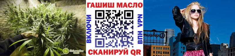 ТГК жижа  Удомля 