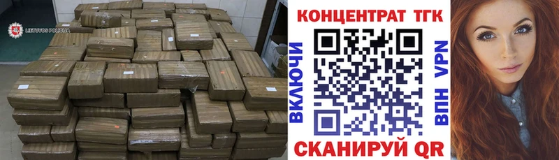 ТГК жижа Удомля
