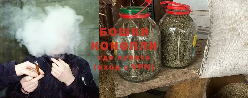 Бошки марихуана OG Kush  нарко площадка формула  Удомля  ОМГ ОМГ ССЫЛКА 