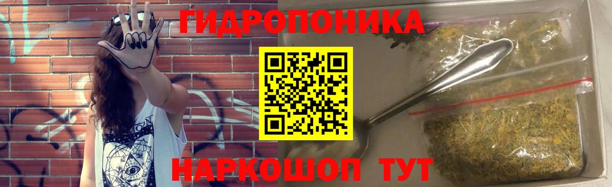 Марихуана AK-47  МАРИХУАНА индика  Конопля VHQ  Бошки марихуана SATIVA & INDICA  Удомля 