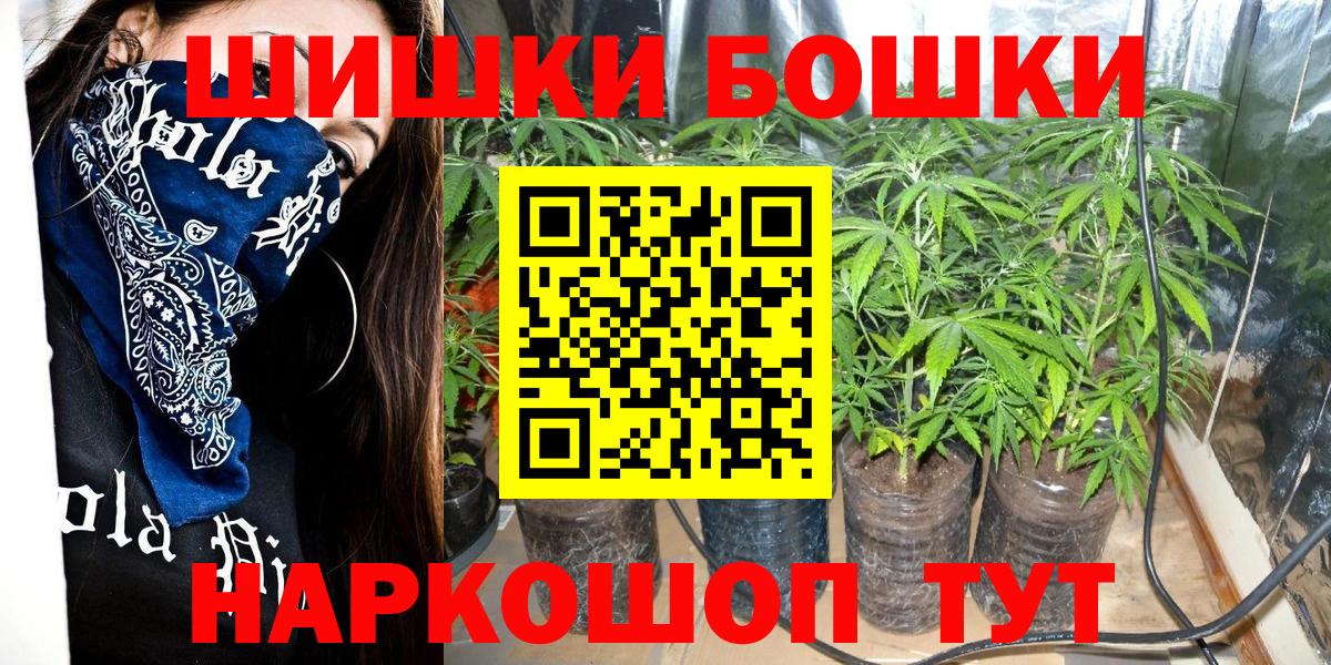 Каннабис индика Удомля